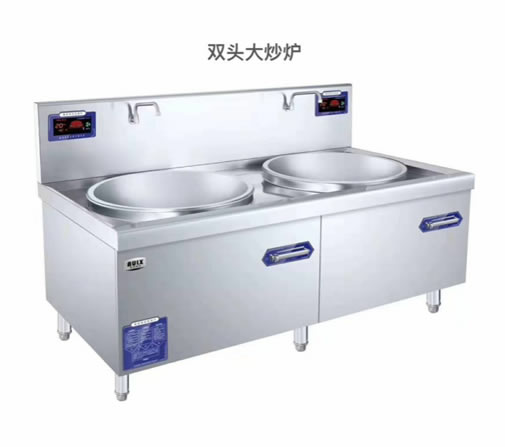 電磁（cí）雙眼大國灶